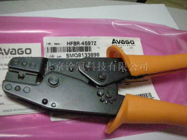 供应光纤压线钳工具 HFBR-4597Z