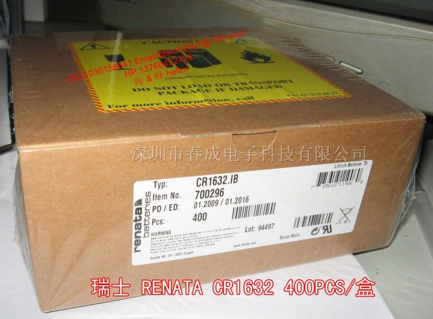 供应瑞士RENATA 纽扣电池 CR1632 h