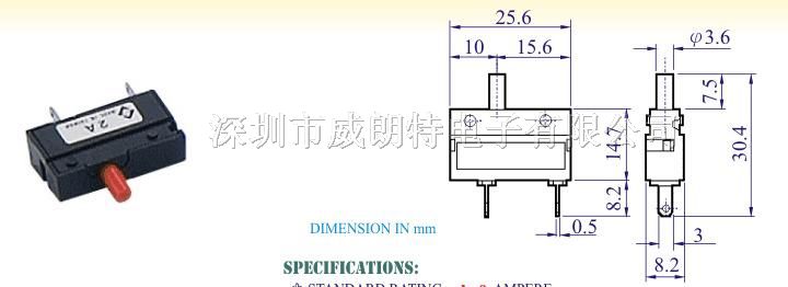 供应  A-0802X过载保护器、保护器