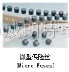 供应SCF/SCF-A快断陶瓷管保险丝，电流保险丝