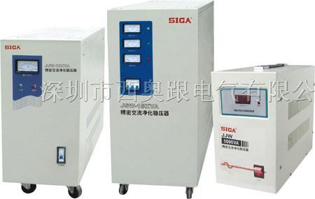 供应净化稳压器