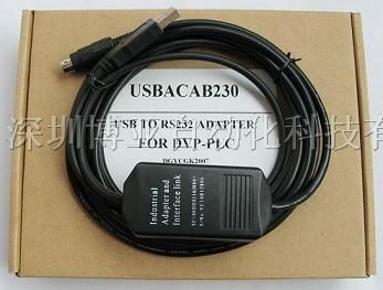 供应台达DVP系列PLC编程电缆U*ACAB230
