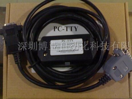 供应西门子PLC编程电缆PC/TTY U*/PPI