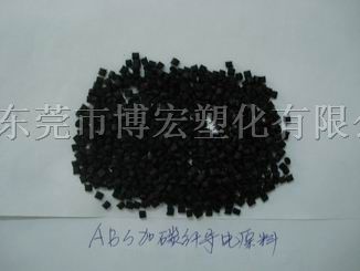 供应导电*静电ABS原料