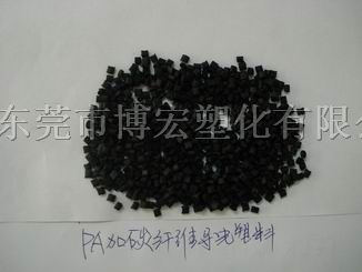 供应导电*静电PA原料