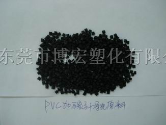 供应导电*静电PVC原料