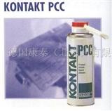 德国康泰KONTAKT PCC  电路板清洁剂