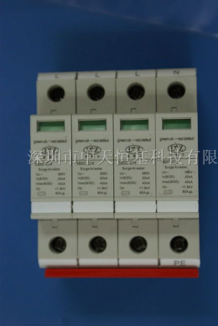 供应雷震子380C-C/4