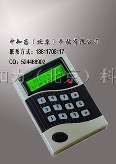 供应IC卡门禁考勤系统