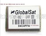 ET-662 ET662 环天 Globalsat GPS模块