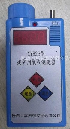 供应煤矿*氧气测定器