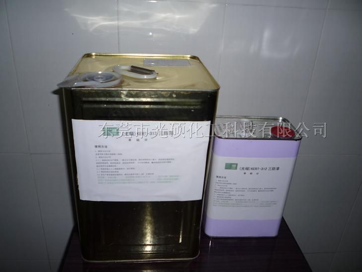 供应长沙三*漆