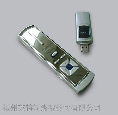 供应激光翻页笔pp-4000