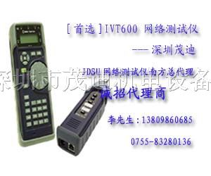 供应网络测试仪IVT600现货价出售