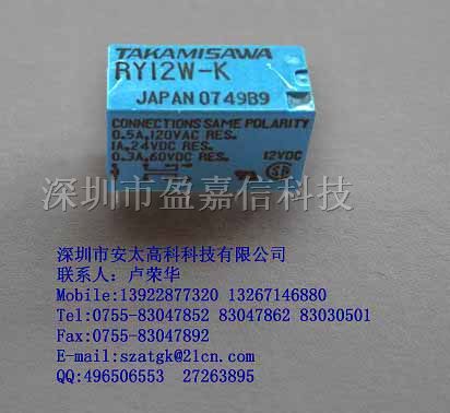供应富士通继电器RY12W-K