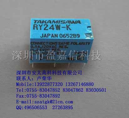 供应富士通继电器RY24W-K