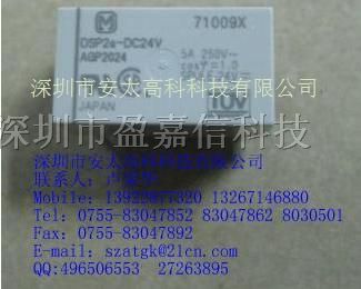 供应松下继电器DSP2a-DC24V