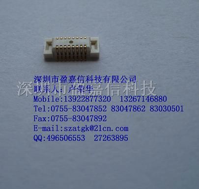 供应连接器
