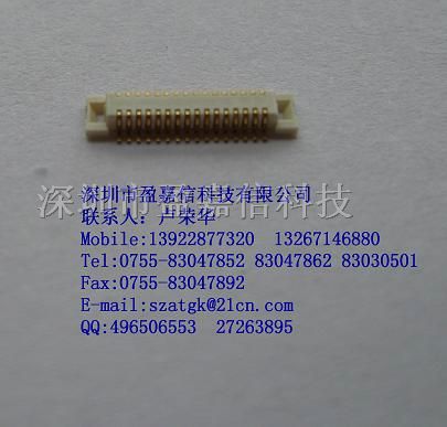 供应连接器