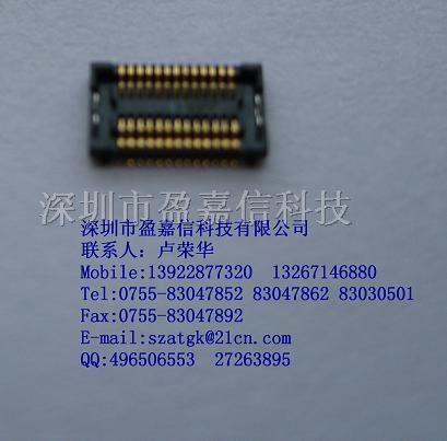 供应连接器