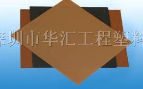 供应酚醛树脂层压冷冲纸板板