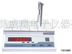 供应线圈圈数测试仪YG-108