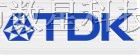 供应 TDK电感HF50ACC575032-T
