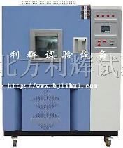 北京高低温试验箱/沈阳高低温试验设备