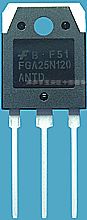 供应*童系列MOS管 FQA16N50