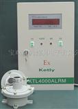 KTL4000可燃气体报警器