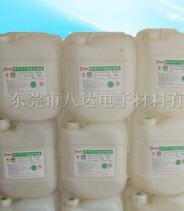 供应高阻*免洗*助焊剂