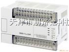 供应唐山三菱PLC/FX2N-128MR/河北唐山三菱PLC