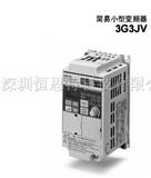 欧?龙变频器3G3JV-AB007、3G3MZ-A4075、3G3JV-A4007