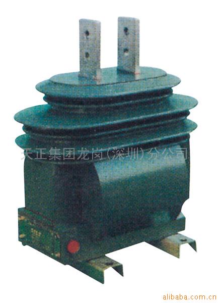 供应LZZW-10型户外浇注式电流互感器