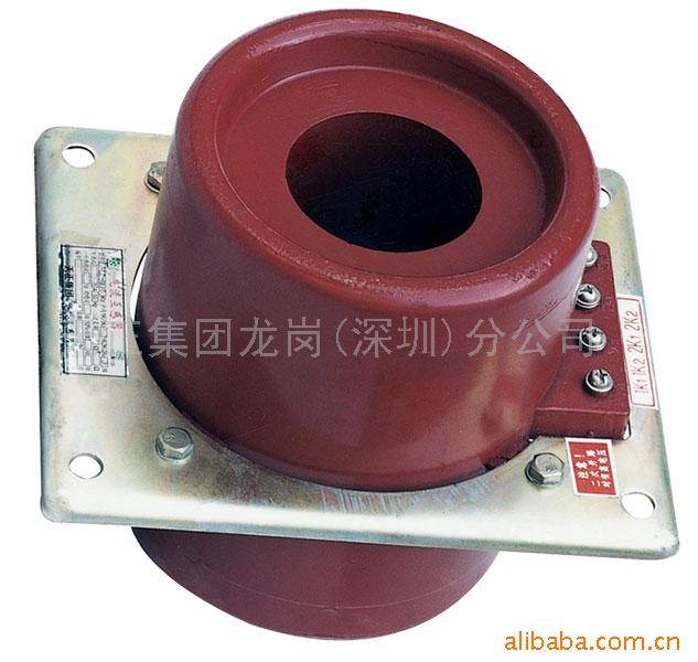 供应LMZ(J)1-10型电流互感器
