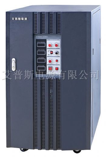 供应变频电源