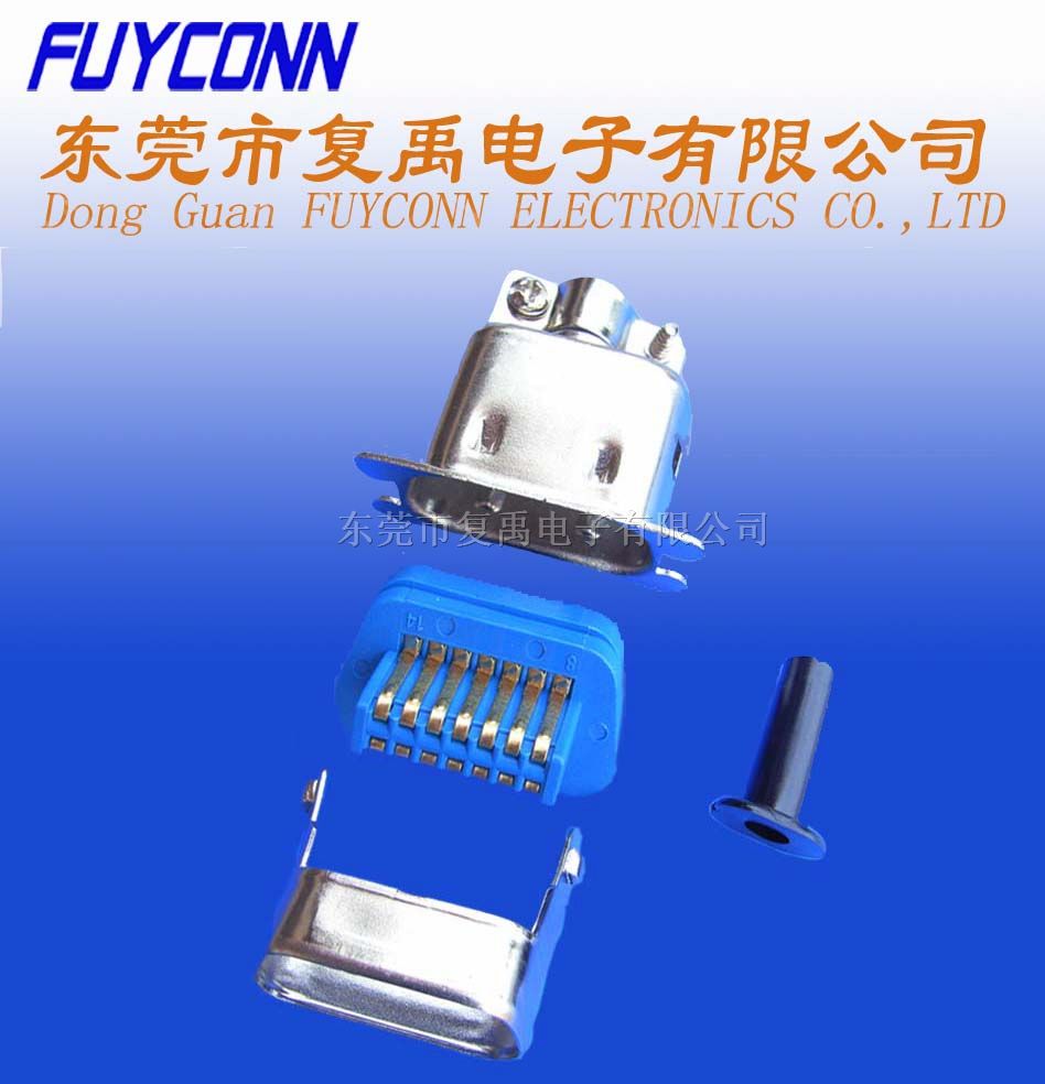 供应30140大铁壳连接器