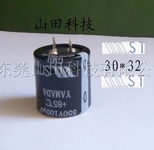 供应500V100UF电解电容器 高压电容器