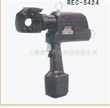 REC-S424充电式液压导线切