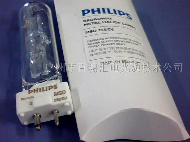 供应PHILIPS MSD250/DJ、MSD250W/2 电脑摇头灯灯泡