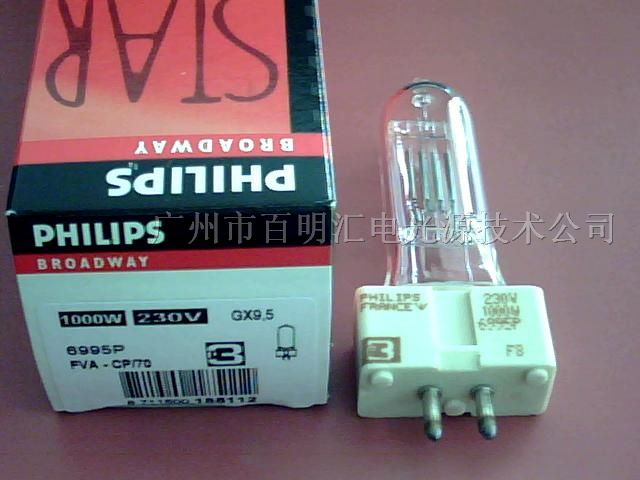 供应PHLIPS 698* 230V1000W 回光灯/聚光灯