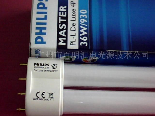 供应 PHILIPS PL-L36W/930 36W 三基色灯管
