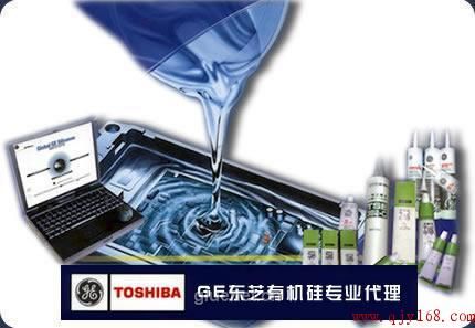 供应迈图momentive RTV*硅胶