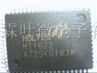 供应LCD驱动电器HT1622