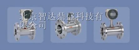 供应LWGY-150涡轮流量计9-10-0