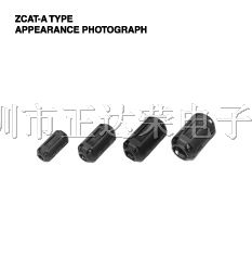 TDK活动磁环ZCAT1325-0530A