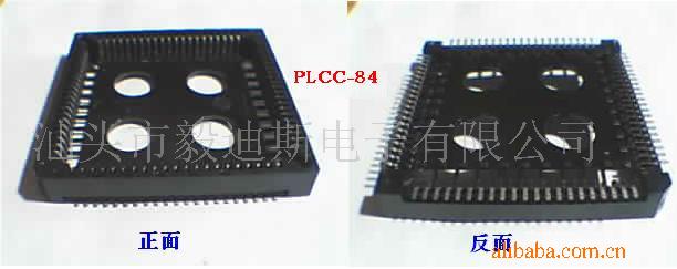 供应IC插座PLCC-84
