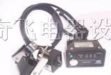 供应EKL1故障指示器