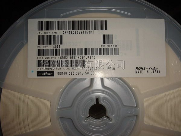 供应村田电容