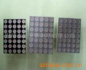 供应系列*单色双色 点阵块 (图)
